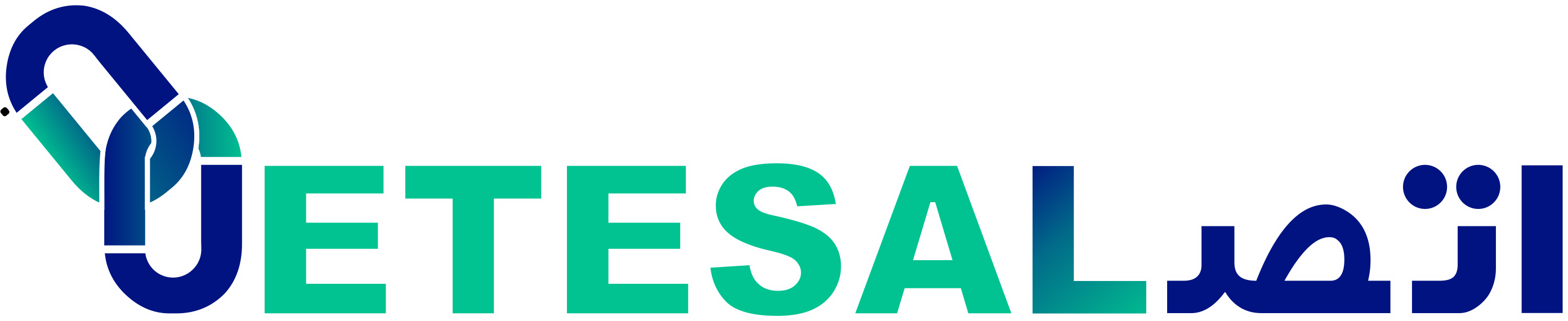 اتصال — Etesal